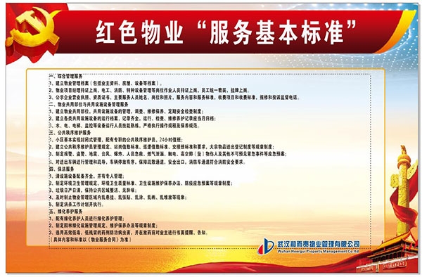 &#20048;&#31454;&#25163;&#26426;&#29256;&#45;&#20048;&#31454;&#108;&#101;&#106;&#105;&#110;&#103;&#40;&#20013;&#22269;&#41;