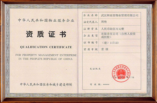 &#20048;&#31454;&#25163;&#26426;&#29256;&#45;&#20048;&#31454;&#108;&#101;&#106;&#105;&#110;&#103;&#40;&#20013;&#22269;&#41;
