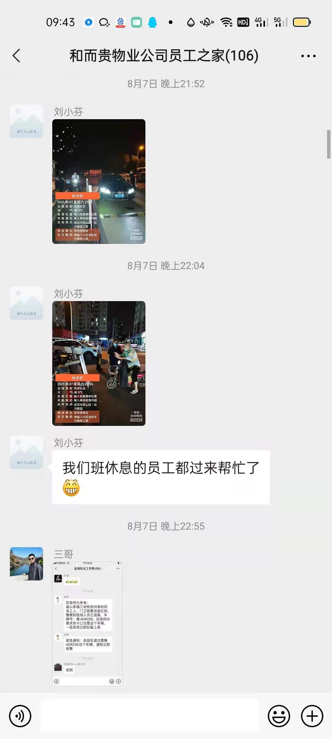 &#20048;&#31454;&#25163;&#26426;&#29256;&#45;&#20048;&#31454;&#108;&#101;&#106;&#105;&#110;&#103;&#40;&#20013;&#22269;&#41;